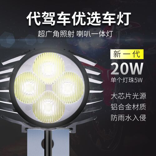 Led灯电车价格 Led灯电车图片 星期三