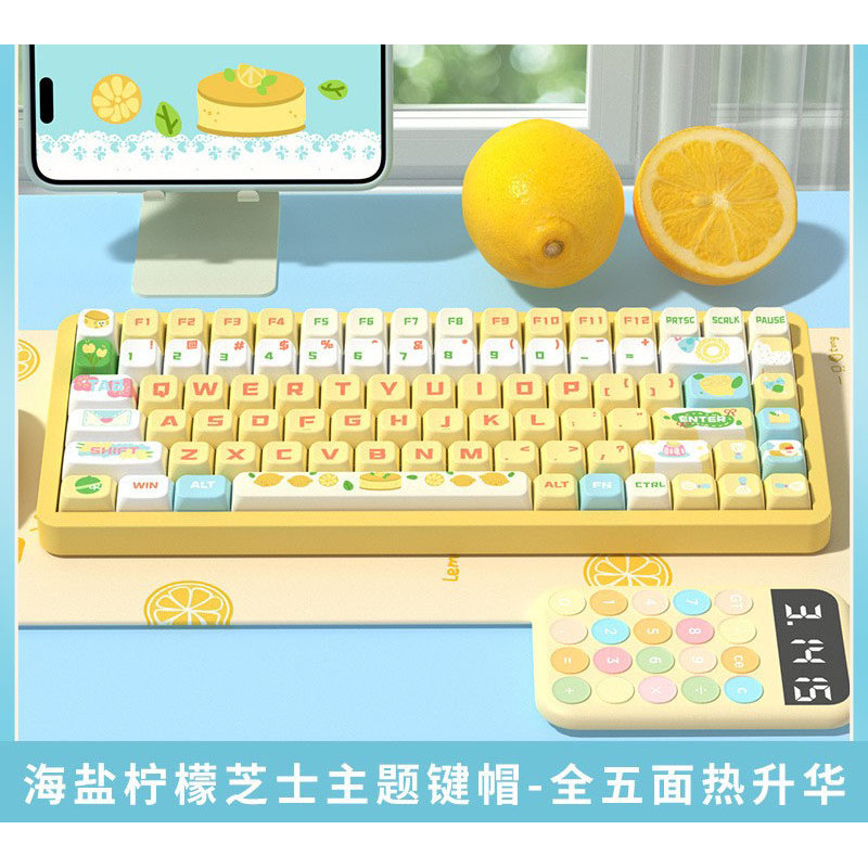 海盐柠檬芝士原创键帽MDA高度个性客制化pbt热升华机械键盘帽