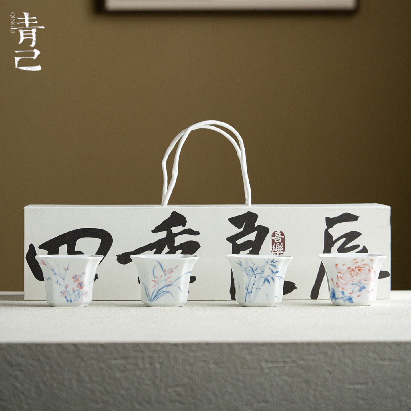 青己国风手绘主人杯四杯套装伴手礼梅兰竹菊茶杯礼盒装品茗杯套装