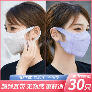 版 时尚 女高颜值显脸小脸白紫色不勒耳2021新款 网红口罩3d立体薄款