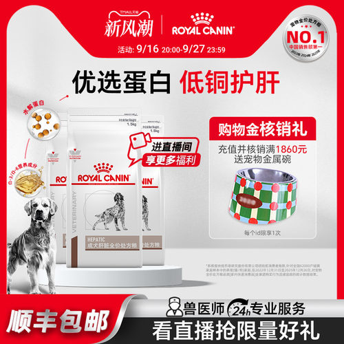 皇家狗粮狗粮成犬肝脏全价犬主粮
