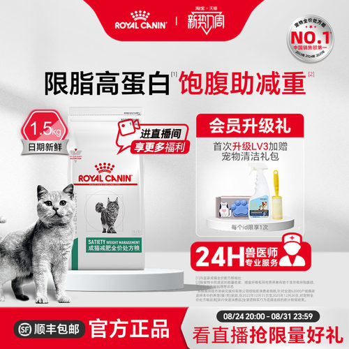 帮助减少乞食 ，帮助保持减重后的理想体