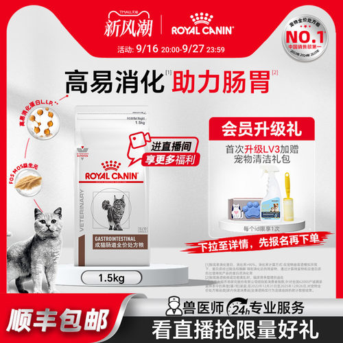 适宜的能量含量，帮助减轻肠道负担。