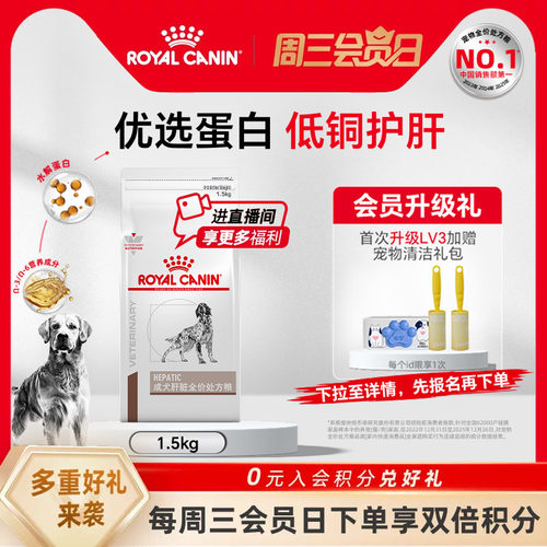 皇家狗粮狗粮成犬肝脏全价犬主粮
