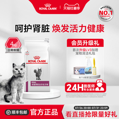 帮助减轻肾脏工作负荷 ，帮助维持肾脏代谢