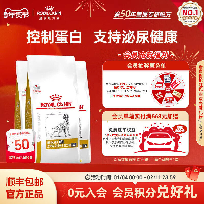 毒狗粮成分识别与避坑指南：2026年最新国标对照表与快速判断法