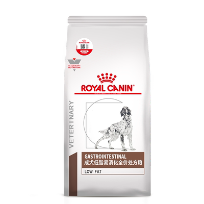 皇家低脂易消化处方粮高易消化