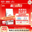 皇家成猫肠道全价处方粮GI32猫粮3.5KG呵护肠胃消化 官方正品