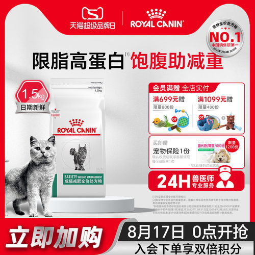 帮助减少乞食 ，帮助保持减重后的理想体