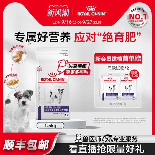 维持理想体态