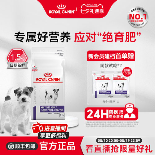 维持理想体态