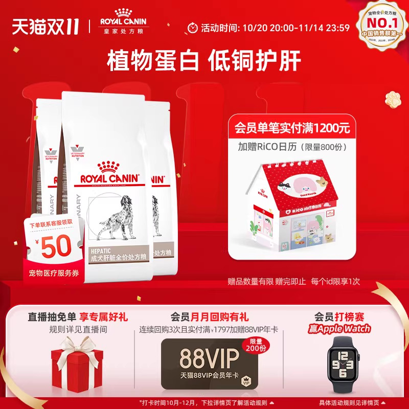 皇家狗粮狗粮成犬肝脏全价犬主粮