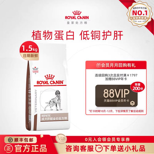 皇家狗粮狗粮成犬肝脏全价犬主粮