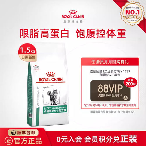 帮助减少乞食 ，帮助保持减重后的理想体