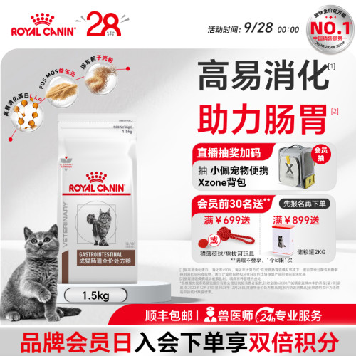 适宜的能量含量，帮助减轻肠道负担。