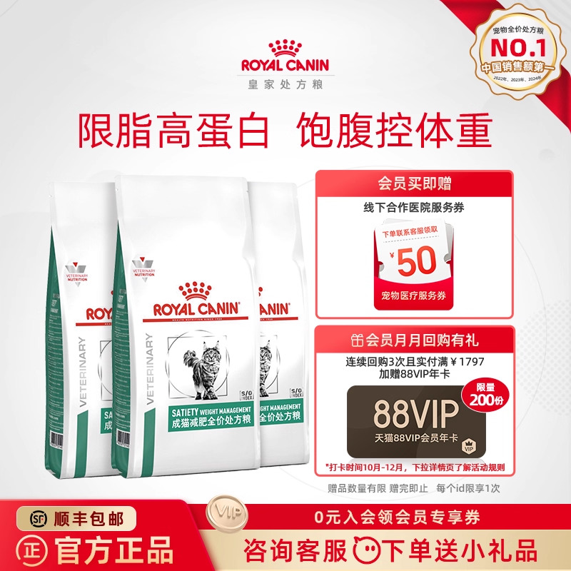 帮助减少乞食 ，帮助保持减重后的理想体