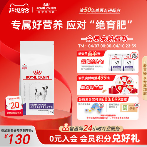 维持理想体态