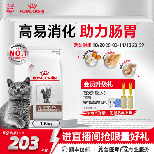 适宜的能量含量，帮助减轻肠道负担。