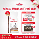 皇家狗粮成犬低脂易消化全价处方粮LF22肠道6KG狗狗 官方正品