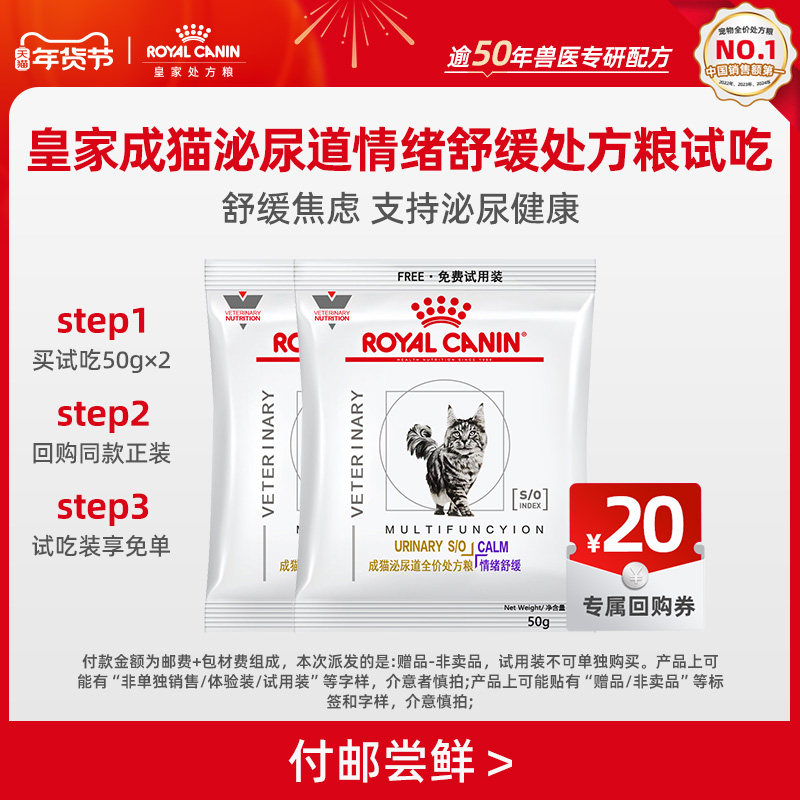 100g ����èU�ȡ��ʼ�è����������滺�������Գ�*2��Ч����11�£� 8.27Ԫ(��88VIP 95��)