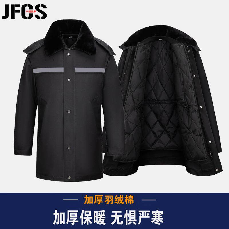 保安大衣秋冬保安服加厚保暖工作服反光条羽绒棉服多功能防寒服男