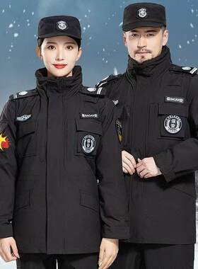 包邮速干保安制服兰色加厚保暖冬季棉衣可拆卸内胆带帽黑棉服