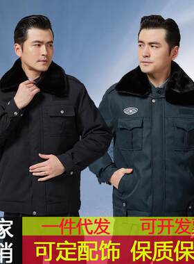 包邮保安藏青色冬季保暖毛领可拆卸内胆夹克款冬装棉衣墨绿色棉服
