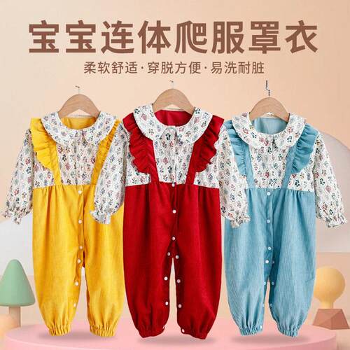 爬爬服秋冬季女一体式罩衣耐脏开档服哈衣爬行服连体罩衣