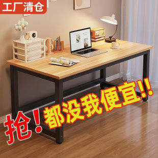 家用卧室学生学习桌子长方形加固厚办公桌 简易书桌电脑桌清仓台式