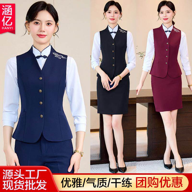 V领马夹背心外穿马甲衬衫套装三件套餐厅饭店酒店KTV服务员工作服