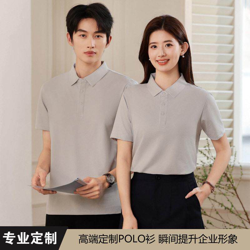 丝光长绒棉POLO衫定制LOGO印刷短袖团队服定制商务T恤文化衫