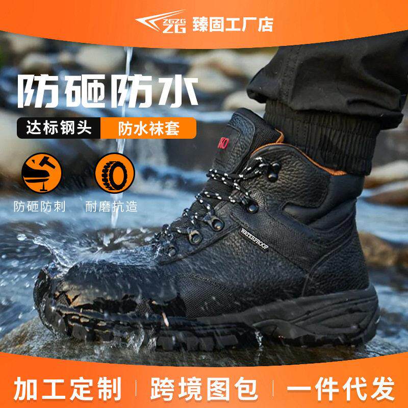 牛皮防砸防水美标耐磨系带黑色MD底劳保鞋户外采矿建筑油田工地