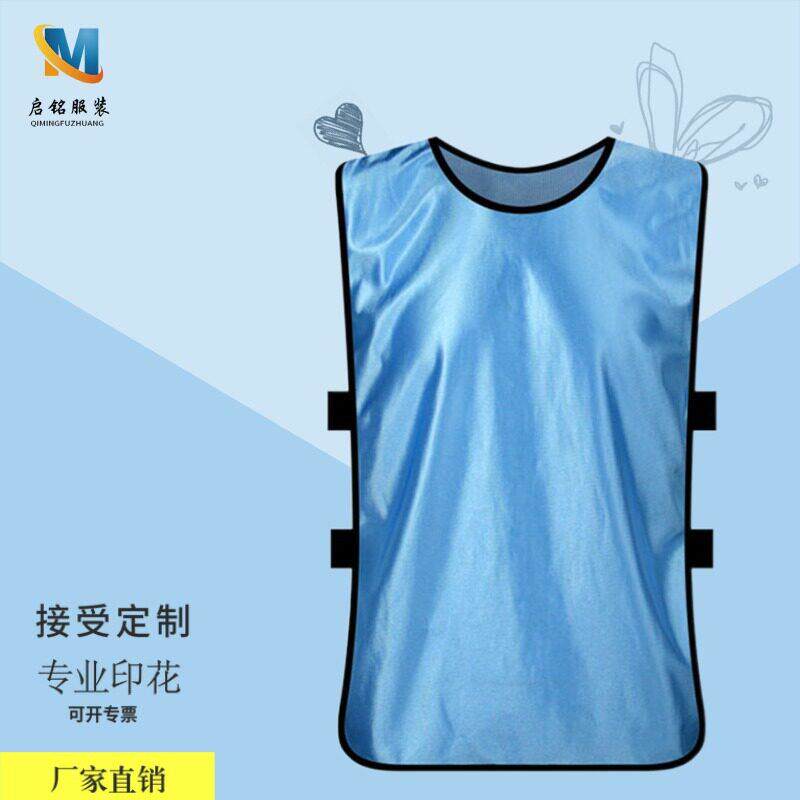 拓展训练马甲志愿活动对抗服亲子背心宣传团建广告文化衫印绣