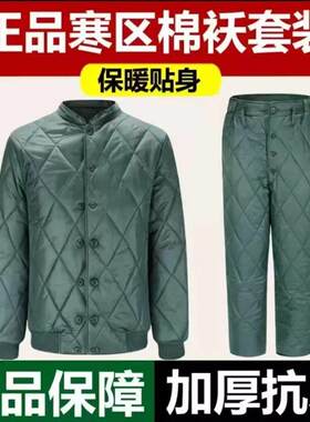 寒区绿色棉衣棉袄制式冬季棕色棉衣裤收腰丝绵套装军绿防风户外