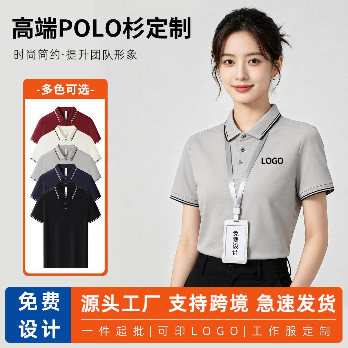 翻领POLO衫服T恤企业文化衫团体服纯色百搭透气可印logo刺绣