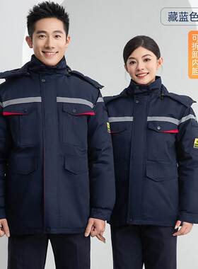 冬季防静电涤棉可拆卸加厚反光棉服服工装电力劳保服加厚棉袄