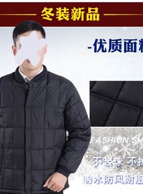 劳保棉衣中老年冬装士黑色棉袄加厚内胆休闲冬季外套棉袄爸爸装
