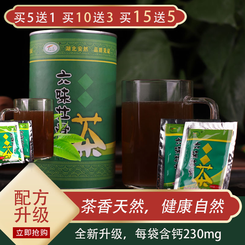 六味补骨速溶茶非柏林六和强健补骨养生茶中老年养骨茶买30袋装正