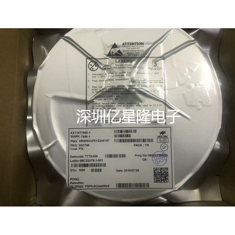 贴片三端稳压三极管 HT7550 7350 7133  7544 7130 SOT-89 10只