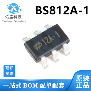 1双按键电容触摸检测芯片 全新BS812A 贴片SOT23 丝印12A
