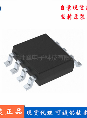 天微TM5101 贴片SOP8LED数码管显示驱动芯片IC 全新原装