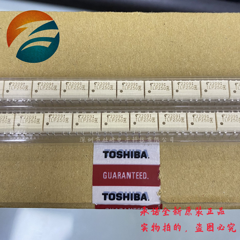 全新TLP250(F) 日本进口直插光耦合 DIP8集成电路芯片