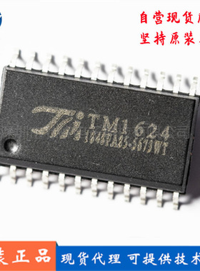 天微代理 TM1624 贴片SOP24 LED面板显示驱动控制器芯片IC