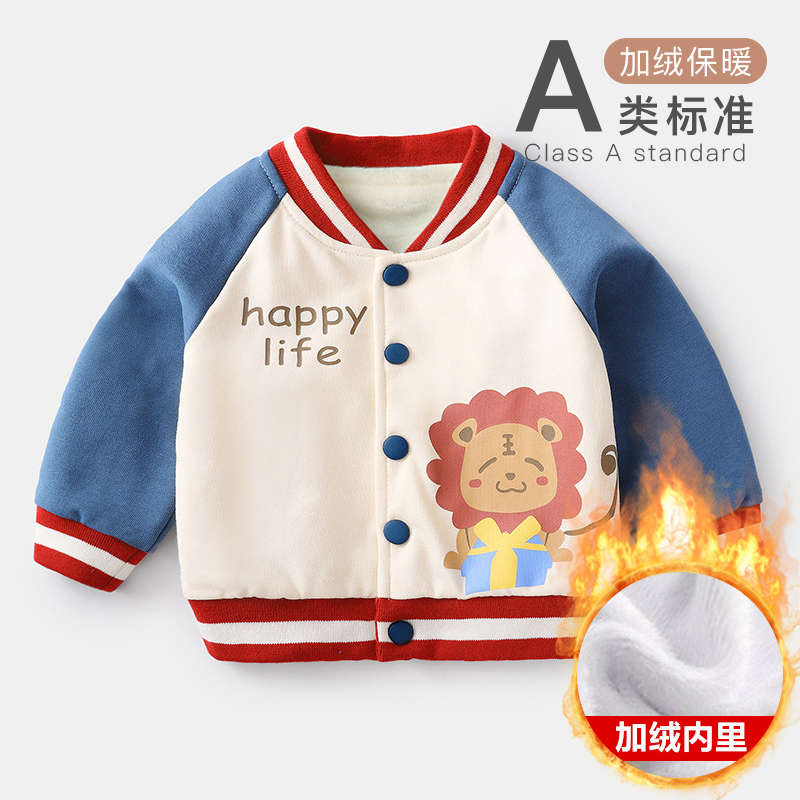 宝宝加绒保暖开衫外套