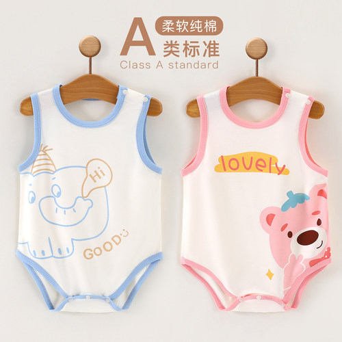 婴儿肚兜护肚围夏季薄纯棉吊带包屁衣6月9婴幼儿夏装衣服宝宝背心