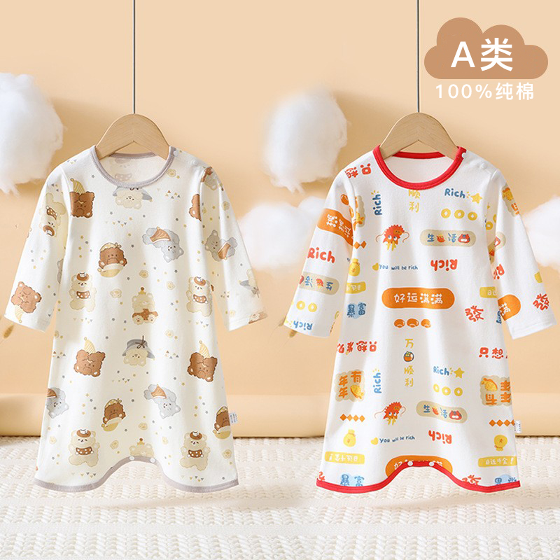 婴儿睡袍春秋款纯棉长袖空调服男女宝宝睡衣儿童防踢被家居服睡裙