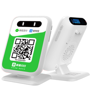 微信收款自带网络收钱播报 支付宝盒语音收钱码收款宝收钱语音播报器 二维码蓝牙音箱喇叭音响播报器报音神器