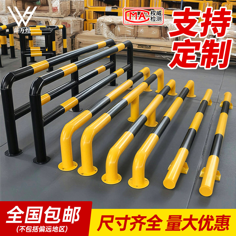 U型防撞护栏阻车桩钢管阻车器停车场防撞柱隔离桩阻车护栏限宽