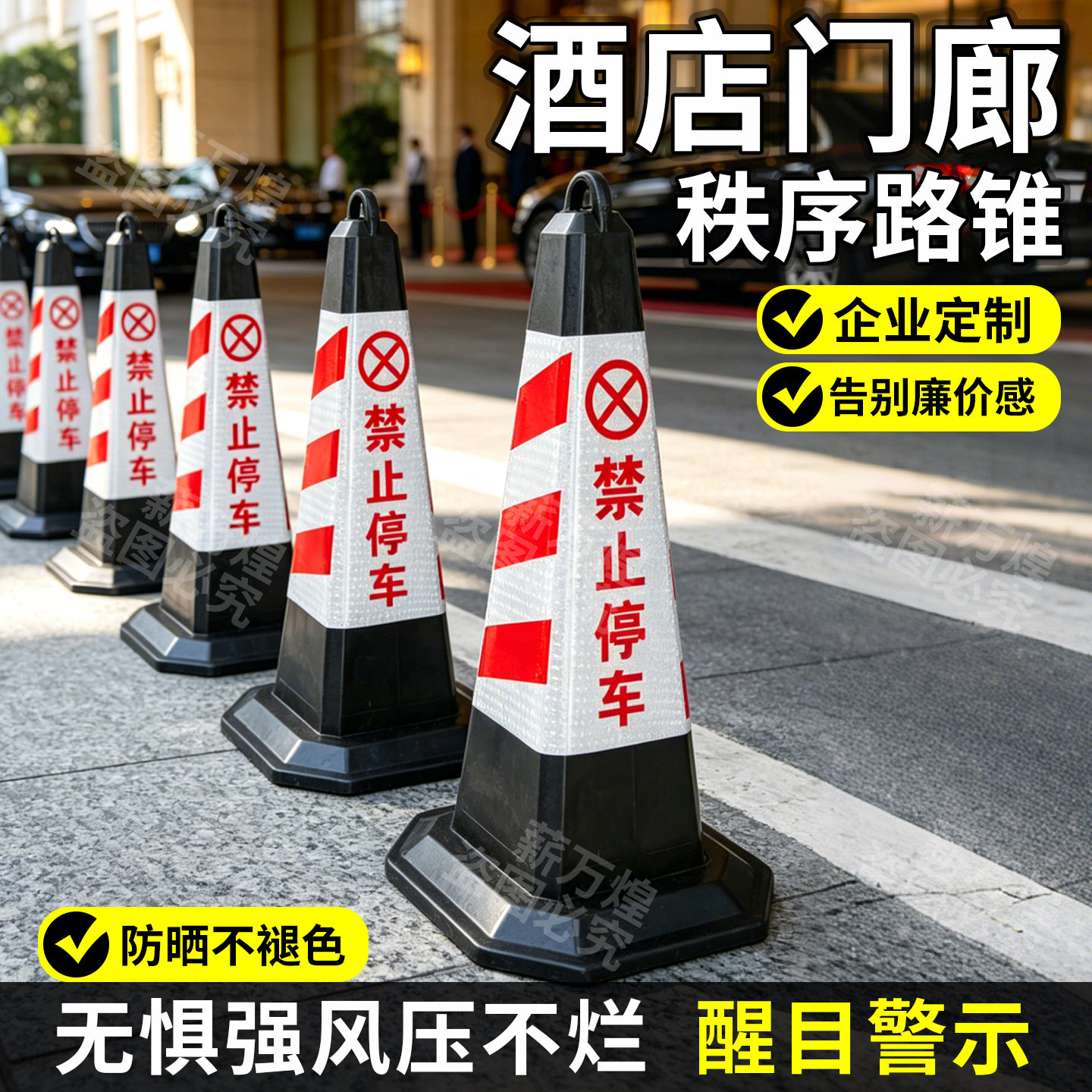 酒店门廊路锥橡胶雪糕筒三角反光矿山专用设备
