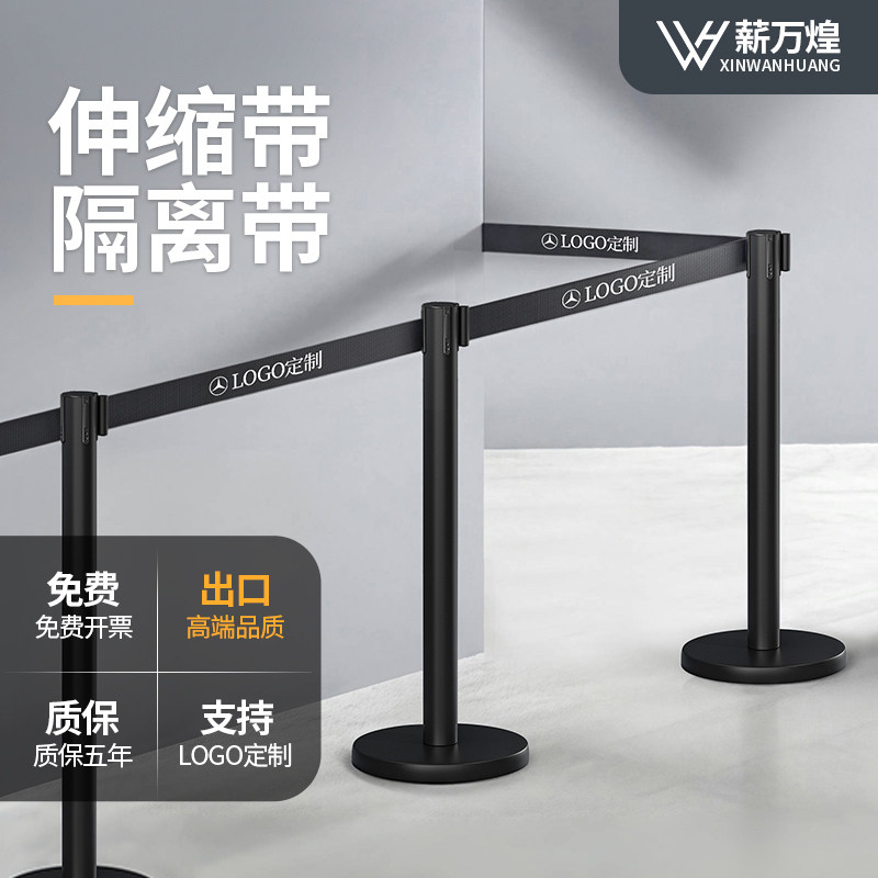 出口款一米栏支持定制 伸缩隔离带护栏 加粗管隔离线围栏